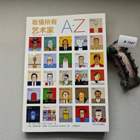 看懂所有艺术家A-Z