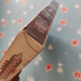 易中天品三国 第二部DVD 光盘6张