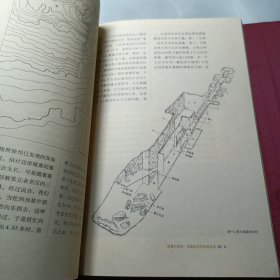 徐州狮子山楚王陵——中国重大考古发掘记(作者签赠本，王恺、葛明宇合签，全网稀见)