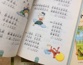 小学生语文新课标必读丛书：谜语大全（彩绘注音版）