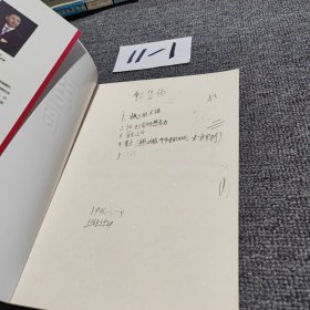 再造商业模式：回归商业本质，再现模式力量，纵横新兴市场