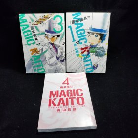 k2 魔术快斗 （3本合售）