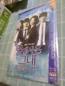 韩国迷你剧第一位来自星星的你DVD两碟装