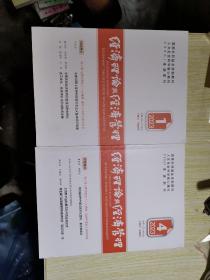 经济理论与经济管理2023年第一 四期