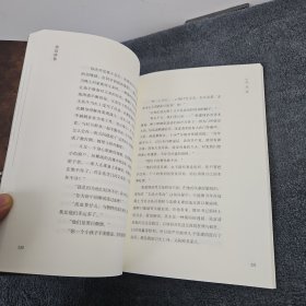 张富清传