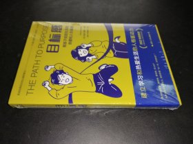 目標(biāo)感：如何讓孩子不迷茫,從小培養(yǎng)目標(biāo)感