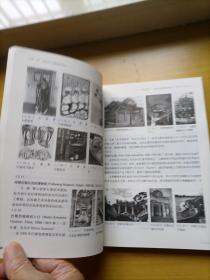 外国现代建筑史图说