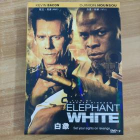 151影视光盘DVD：白象 一张碟片盒装