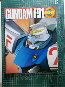 日版 GUNDAM F91   机动戦士ガンダム F91 机动战士高达F91 资料设定集画集