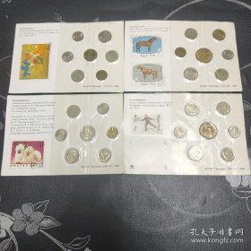 苏联钱币，硬币28枚，邮票5枚合售