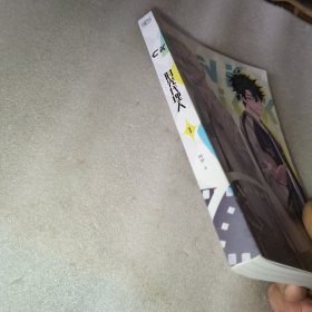 时光代理人1