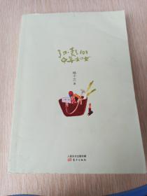 了不起的中年妇女:百万粉丝公众号［格十三］创始人，全媒体阅读量破千万中年妇女代言人格十三，为女性读者引领一种崭新的生活及思考方式