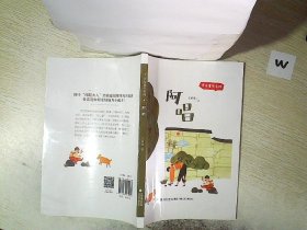 王勇英弄泥童年系列（套装共5册，弄泥小时候|在城市里流浪|七月又见七月草|火纸|阿唱）