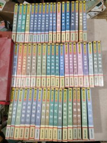 武侠小说 古龙作品全集 55册合售  正版图书