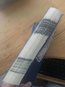 武英殿本........蛮书十卷.............八十年代翻印本