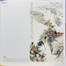 周昌谷.中国历代画家佳作品鉴
浙江摄影出版社
定价：48元
惠友价：28
周昌谷（1929—1985）号老谷。浙江乐清人。自幼喜爱诗文书画，1948年考入国立艺术专科学校，毕业后留校任教。作品有《荔枝熟了》《 春》 等。著有《意笔人物画技法探索》《妙语与创造》，出版有《周昌谷画选》等。