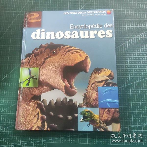 Encyclopédie dinosaures【精装】