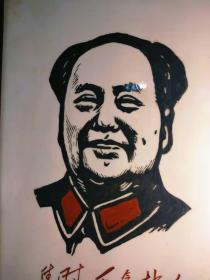收来一块1968年毛主席纪念瓷板画，经典题材。毛主席语录 诗词 手绘瓷板，人物形象，写有毛主席语录，吴康敬绘，品相一流
