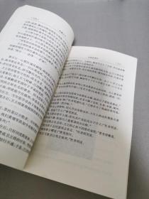 纵横天下.第四野战军征战纪实