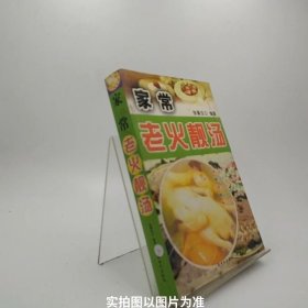 穆斯林的葬礼