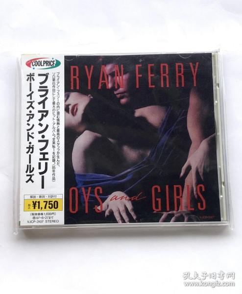 Bryan Ferry  Boys And Girls 日版带侧标
前华丽摇滚乐团Glam Rock的始祖乐团Roxy Music的主唱。横跨70、80年代，以其翩翩绅士气质与深情嗓音，随著Roxy Music的窜红，开始着手进行个人演唱生涯的录制工作。此专为Bryan Ferry 单飞后个人作品的巅峰之作，堪称神专，95日版，实拍图片，品相很好。