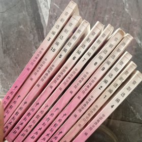 京剧选编一套10本