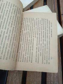 毛泽东选集，东北一版一印全5册，有黄斑无字划书衣是破后补上的，品依图看更多联系，东北的很少了！