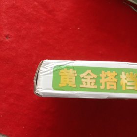 学生万次练字宝（硬笔系列）