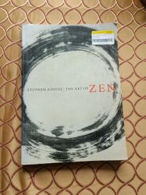 The Art Of Zen