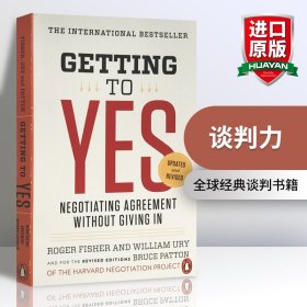 Getting to Yes：Negotiating Agreement Without Giving In