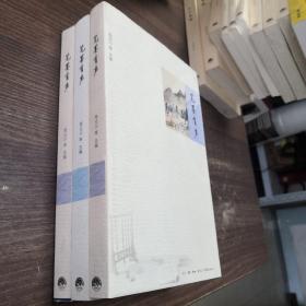 笔墨有声