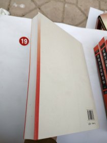 马克思主义理论学科前沿研究报告（2010）