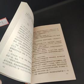 世界文学丛刊   9  可咒的农场