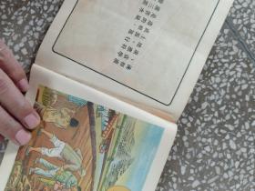 山西省水利宣传画册（前后都缺，中间缺两页）