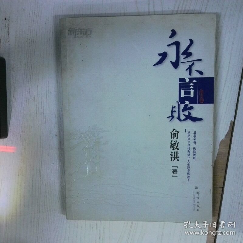 高温消毒发货 永不言败