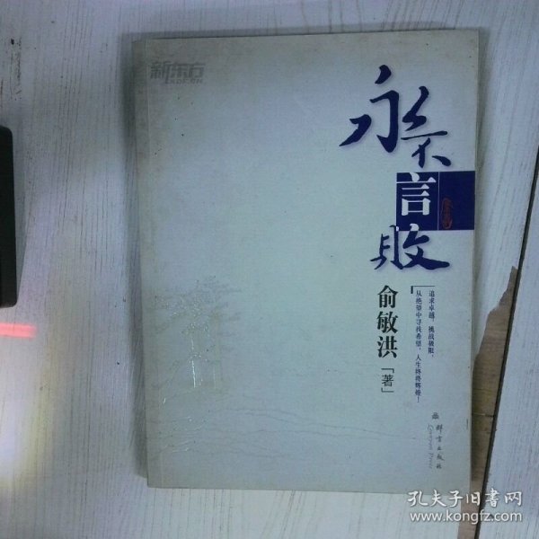 高温消毒发货 永不言败