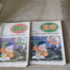 义务教育六年制小学课外活动教材