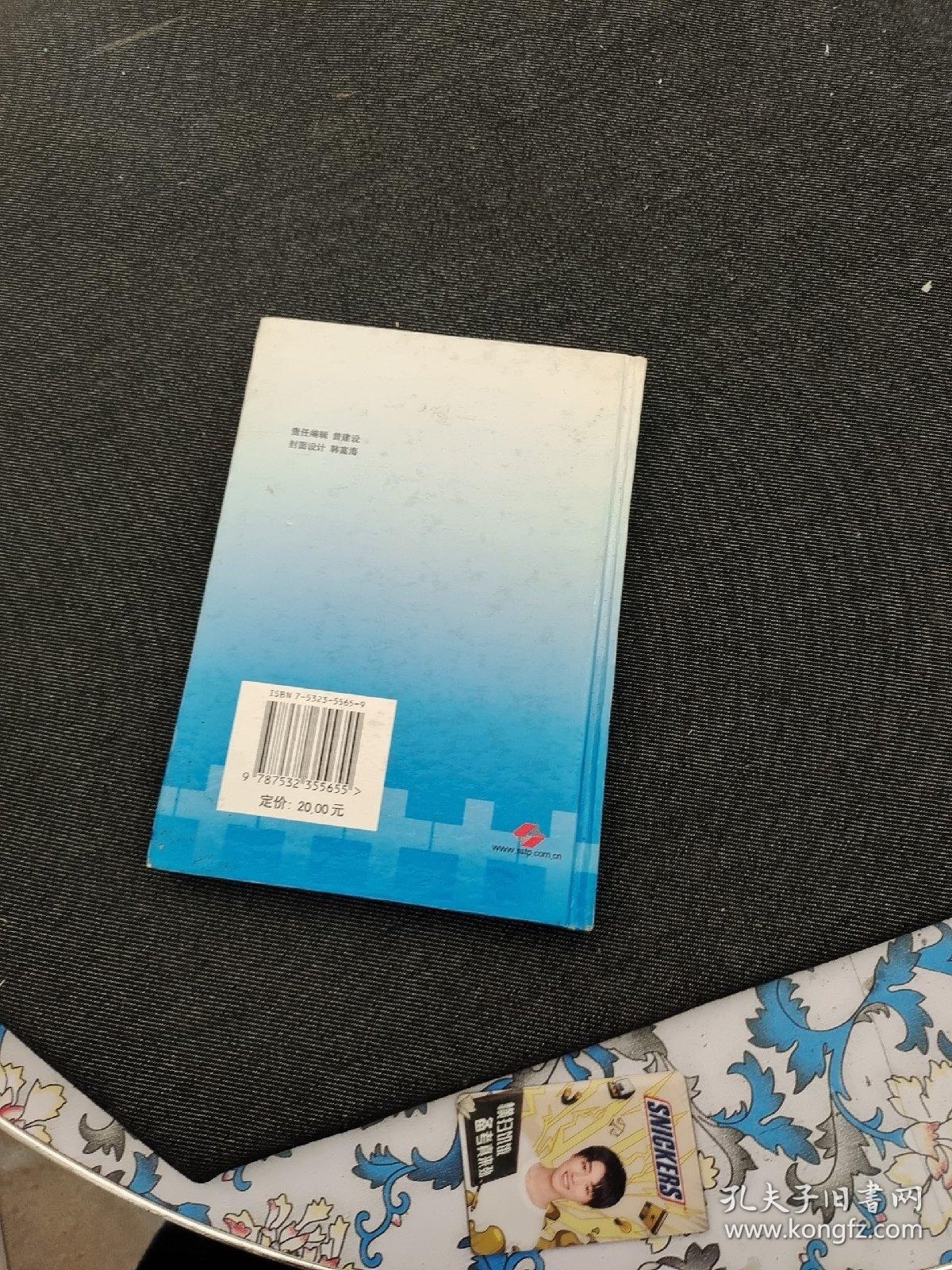 社区常见病诊疗规范