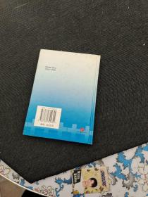 社区常见病诊疗规范