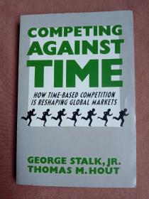 Competing Against Time：How Time-Based Competition is Reshaping Global Markets
