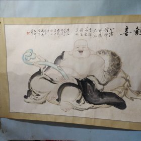 王武龙画 如意弥勒佛 皆大欢喜（曾任福建省美术家协会常务理事，莆田市美术家协会主席、莆田市画院院长）尺寸约画心长151cm*宽80cm