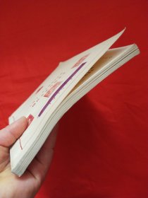 1974年全国棋类比赛国际象棋对局选注（油印本）