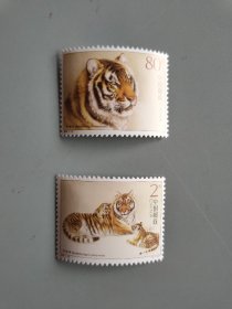 2004-19华南虎邮票