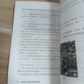 无尽攀登：无脚登山家夏伯渝的珠峰梦