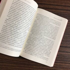 中国共产党历史：第二卷 : 1949-1978（上册）