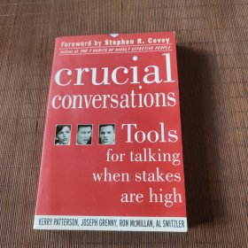 Crucial Conversations：Tools for Talking When Stakes Are High