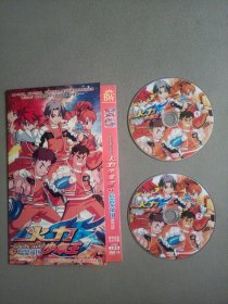 火力少年王之悠悠帝国(动画版)【2DVD】
