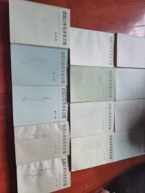 建国以来毛泽东文稿全 十三册全 （私人珍藏品好） 1.2.3.4.5.6.7.8.9.10.11.12.13 实拍现货内页干净正版原装 毛泽东诞生一百三十周年诞辰