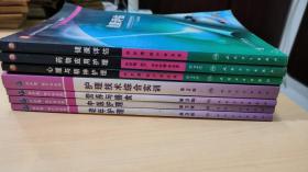 全国中等卫生职业教育教材（中职） 供护理助产专业用  第2.3版（7本合售）老年护理、中医护理、营养与膳食、 护理技术综合实训、心里与精神护理、药物应用护理、健康评估。