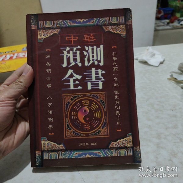 小学语文快乐阅读（1上）